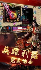 遗落之城手游 v1.10.35 安卓版 2