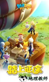 轨迹幻想游戏 v1.0.1 安卓版 2