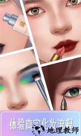 小马公主美妆游戏 v1.0.1 安卓版 0
