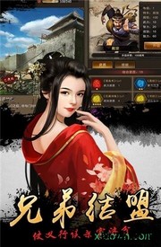 我在大宋当大官变态版 v1.0 安卓版 3