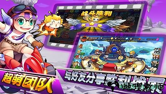 乱斗连萌最新版 v1.0.1 安卓版 1