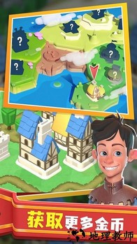 王国重建手机版 v1.0.0 安卓版 1