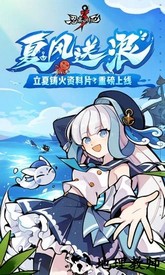 忍者必须死3小米渠道服 v1.0.161 安卓版 0
