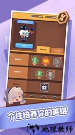 时间大冒险最新版 v0.16.1 安卓版 1