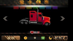 重卡归来游戏 v1.0.1 安卓正版 1