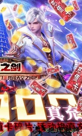 天空之剑手机版 v1.10 安卓版 2