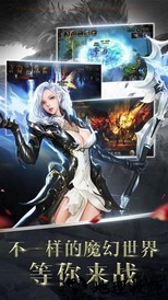 黑暗契约最新版 v4.0.0 安卓版 2