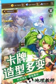 契约学院手游 v0.09.13 安卓版 2