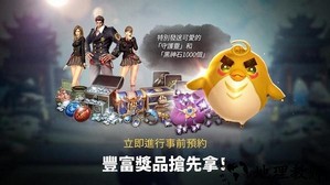 剑灵革命国服中文版(Blade&Soul Revolution) v1.19.10.08 安卓版 0