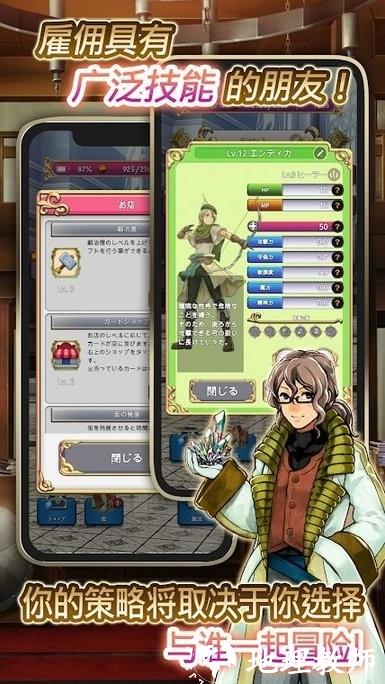 蓝色公主2游戏 v1.0.5 安卓版 0