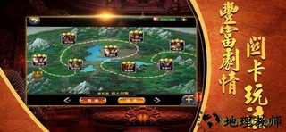 问鼎三国 v4.0.1 安卓版 1