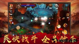 至尊荣耀破解版 v1.0.0 安卓版 2