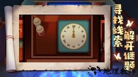 艾玛与守屋骑士手机版 v0.0.7 安卓版 3