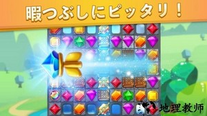 宝石探秘手机版(Jewel Match King) v23.0724.00 安卓版 0
