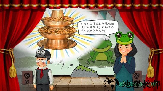 作业疯了手游 v1.0.23 安卓版 2