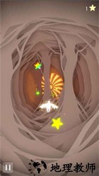 飞越仙境游戏 v1.006 安卓版 2