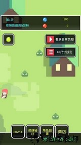 不是勇者手游 v0.7 安卓版 1