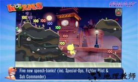 百战天虫大混战游戏 v0.0.95 安卓版 0