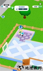 模拟专家游戏 v2.0 安卓版 0