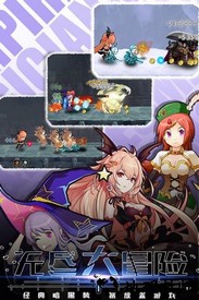 无尽大冒险游戏 v1.211111.0 安卓版 3