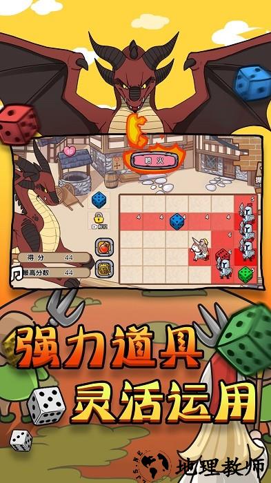 消灭大boss游戏 v2023.04.25 安卓版 2