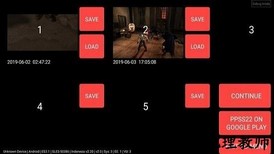 ppss22模拟器专业版本 v2.7 官方版 0