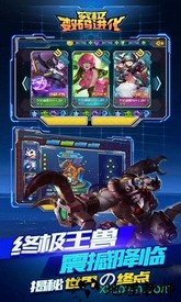 究极数码进化手游 v1.0.0.1 安卓版 2