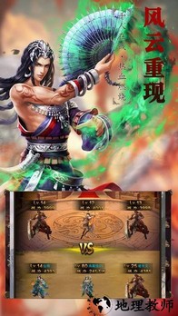 合击千倍爆手游 v1.4 安卓版 1