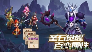 魔法学徒的一天 v1.3.0 安卓版 1