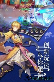 六道2 v1.0.1 安卓版 2