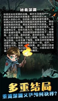 异界深渊模拟器手机版 v1.0.0 安卓版 1