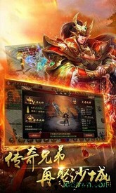 傲魂单职业 v1.0 安卓版 3