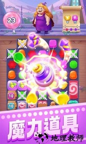 宾果消消消赵丽颖版 v7.7.6 安卓版 3