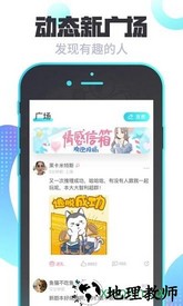 我是谜 v2.13.1 安卓版 1