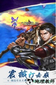 小米弑之神手游 v2.1.0 安卓版 3