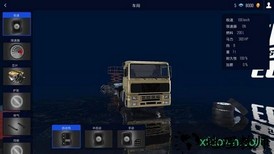 傲游中国2手机版 v1.2.6 安卓版 1