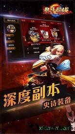 热斗领域百度版 v5.3.0 安卓版 1