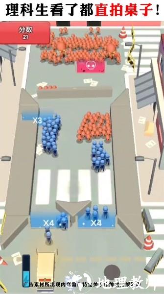 滑草军团手机版 v1.0.6 安卓版 2