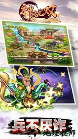 神灭无双果盘客户端 v1.0.0 安卓版 2