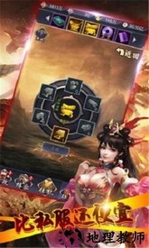 变态三国红包版 v1.002 安卓版 0