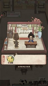 我的书院官方版 v1.0 安卓版 1