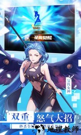 女神联盟2手游 v2.17.6.3 安卓版 1