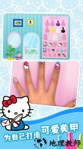 偷偷变美游戏 v2.0.1 安卓版 2