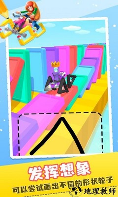 画个车车游戏 v1.0.0 安卓版 0