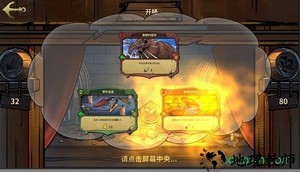 冒险公社游戏(Journey of Greed) v1.11.18 安卓版 3