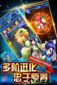 英雄训练师九游版 v1.9.3 安卓版 1