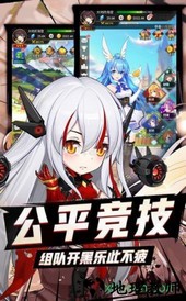 心跳学园海拉版 v1.0.0 安卓版 2