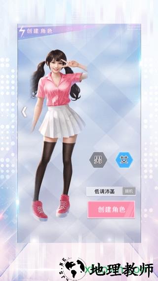 女神盟约qq版 v1.0.5 安卓版 0