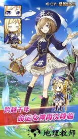 降神计划 v2.0.7 安卓版 1