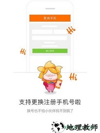 天龙八部畅游十 v2.17.5 安卓版 2